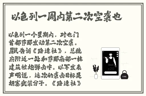 精品一线二线三线区精华液
