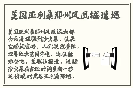 911红领巾瓜报往期回顾