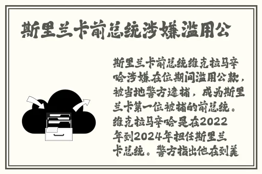 电复活人女羽月希奶水