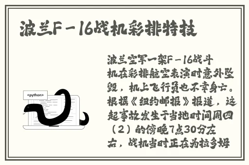 春雨app免费版下载苹果